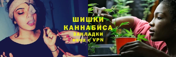 MDMA Premium VHQ Белокуриха