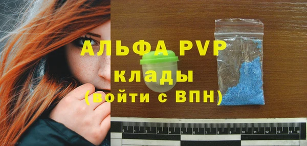 MDMA Premium VHQ Белокуриха