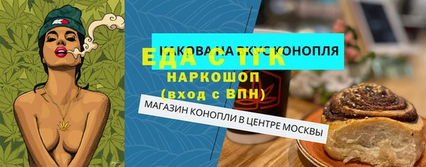 кристаллы Богданович