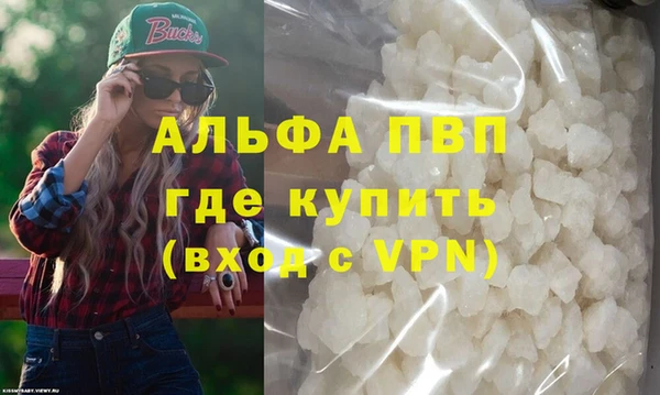 MDMA Premium VHQ Белокуриха